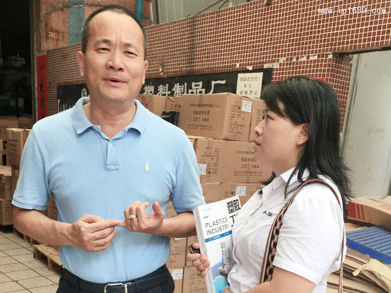 長建塑料制品廠總經(jīng)理羅家健(左)