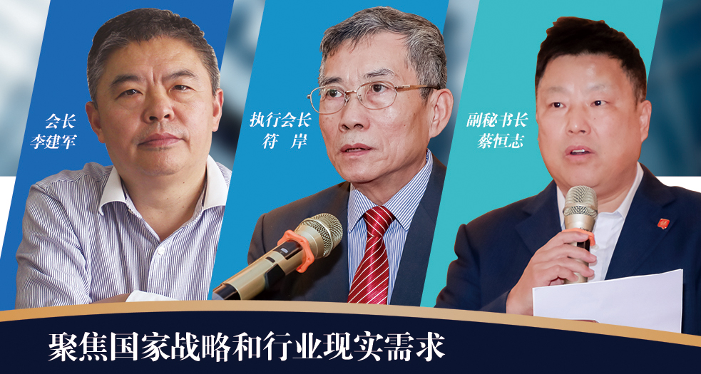 廣東省塑料工業(yè)協(xié)會第六屆理事會領(lǐng)導(dǎo)專訪 (3)